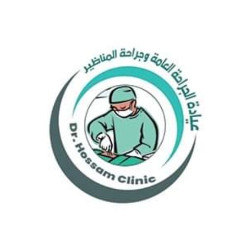 عيادة د. حسام خير